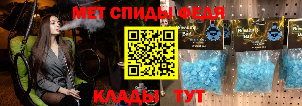 Амфетамин  Вход с VPN  Калуга  MEGA маркетплейс  АМФЕТАМИН Premium 