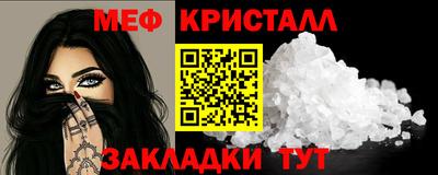 первитин Ливны