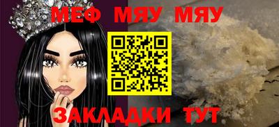 марихуана Кунгур