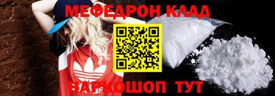 COCAINE Кумертау