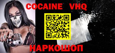COCAINE Кумертау
