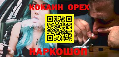 COCAINE Кумертау