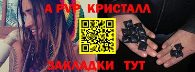 COCAINE Кумертау