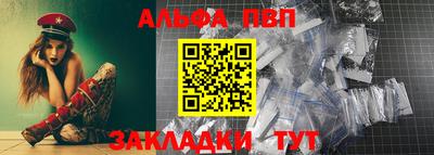 первитин Ливны