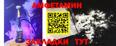 COCAINE Кумертау