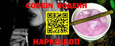 COCAINE Кумертау