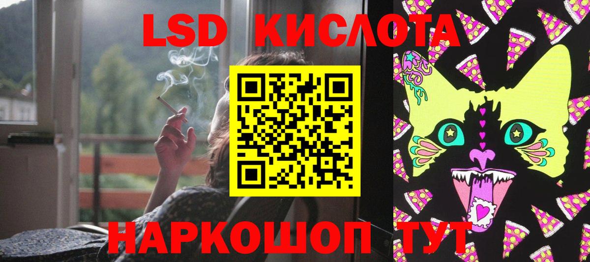 Лсд 25 экстази кислота  Вход с VPN  Калуга  блэк спрут как зайти  ЛСД экстази ecstasy 