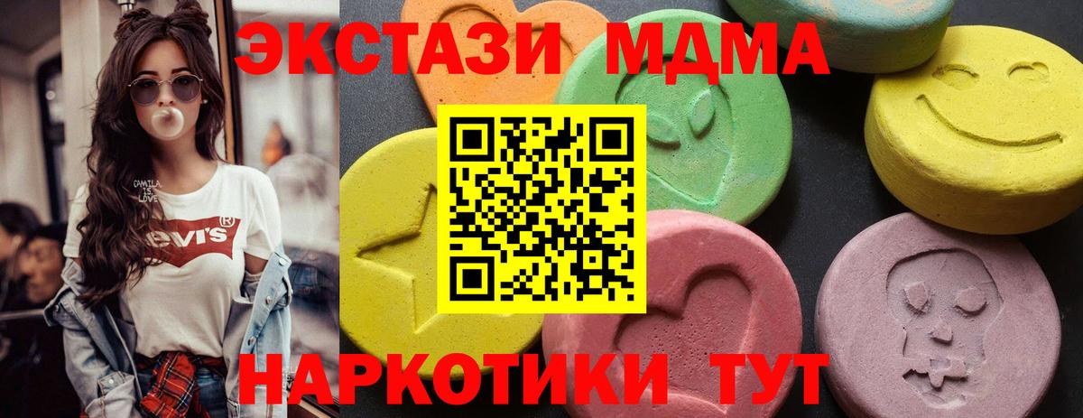 MDMA  Вход с VPN  Калуга  МДМА crystal  МДМА crystal 