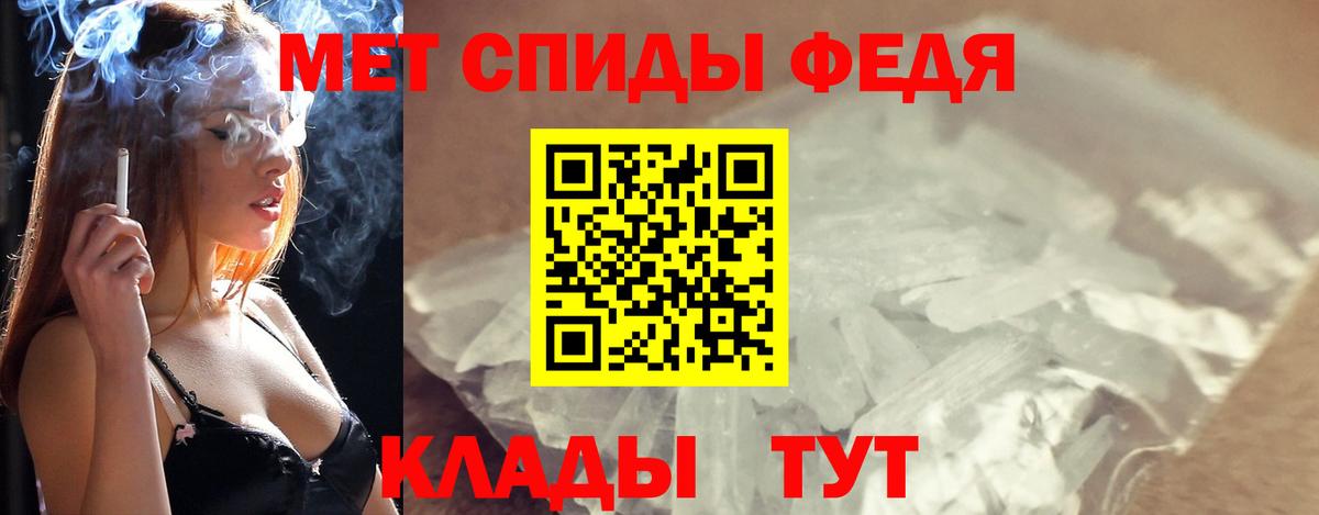 МЕТАМФЕТАМИН винт  МЕТАМФЕТАМИН винт  Калуга  Вход с VPN 