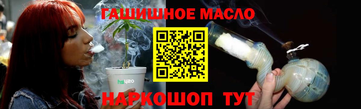 ТГК вейп Калуга