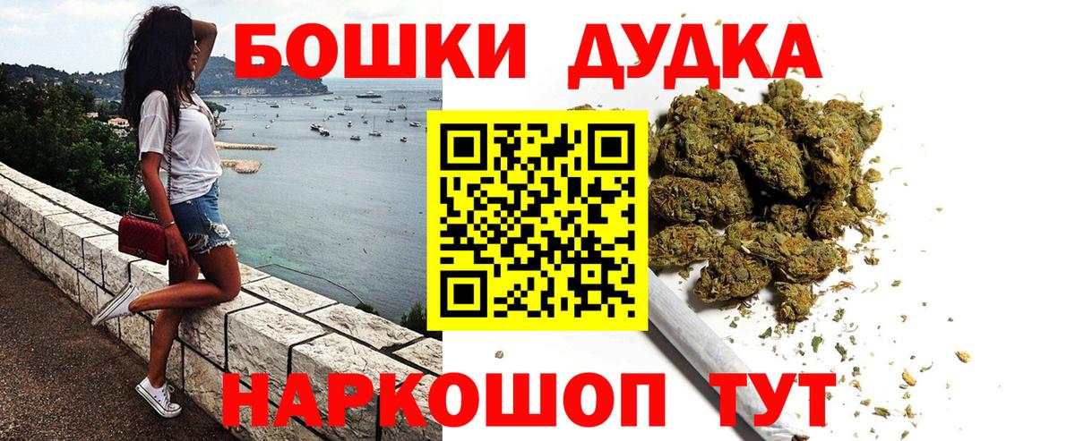 МАРИХУАНА OG Kush  Канабис VHQ  Калуга  Вход с VPN 